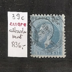 SD Romania 1872 LP 39c - Carol I "Bucuresti I", 5 Bani albastru mat, EROARE.