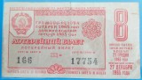 Cumpara ieftin SV * URSS / Ucraina Min Finante R.S.S.U. BILET LOTERIE 30 KOPEEK 1965 RAR