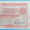 SV * URSS / Ucraina Min Finante R.S.S.U. BILET LOTERIE 30 KOPEEK 1965 RAR
