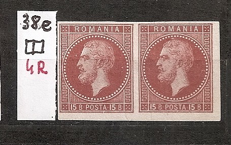SD Romania 1872 LP 38e - Carol I &quot;Paris&quot;, 15 Bani pereche orizontala nedantelata