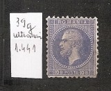 Cumpara ieftin SD Romania 1872 LP 39g - Carol I &quot;Bucuresti I&quot;, 10 Bani ultramarin.