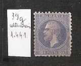 Cumpara ieftin SD Romania 1872 LP 39g - Carol I &quot;Bucuresti I&quot;, 10 Bani ultramarin., Nestampilat