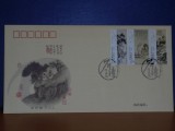 2 FDC uri CHINA 2009 - 6 SELECTED MASTERPIECES OF SHI TAO special stamps-