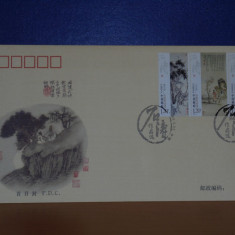 2 FDC uri CHINA 2009 - 6 SELECTED MASTERPIECES OF SHI TAO special stamps-