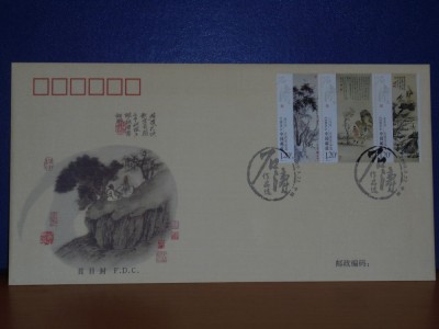 2 FDC uri CHINA 2009 - 6 SELECTED MASTERPIECES OF SHI TAO special stamps- foto