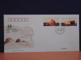 FDC CHINA 2010 - RUINELE VECHIULUI ORAS LOULAN .