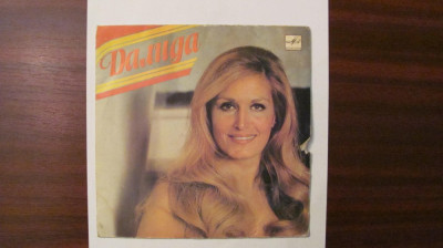 PVM - Disc vinil vinyl DALIDA Melodia URSS / single foto