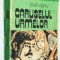 Caruselul urmelor - Iosif Vianu