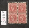 SD Romania 1872 LP 39i - Carol I &quot;Bucuresti I&quot;, 30 Bani in bloc de 4., Nestampilat