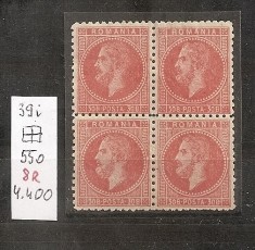 SD Romania 1872 LP 39i - Carol I &quot;Bucuresti I&quot;, 30 Bani in bloc de 4.
