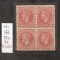 SD Romania 1872 LP 39i - Carol I &quot;Bucuresti I&quot;, 30 Bani in bloc de 4.