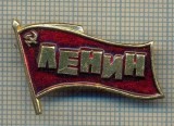 1011 INSIGNA - LENIN - URSS