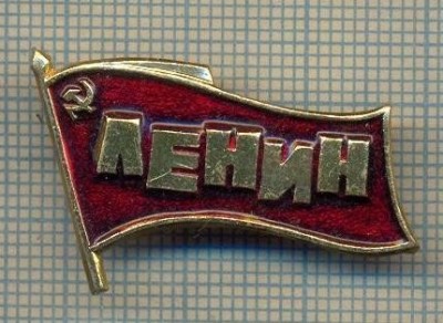 1011 INSIGNA - LENIN - URSS foto