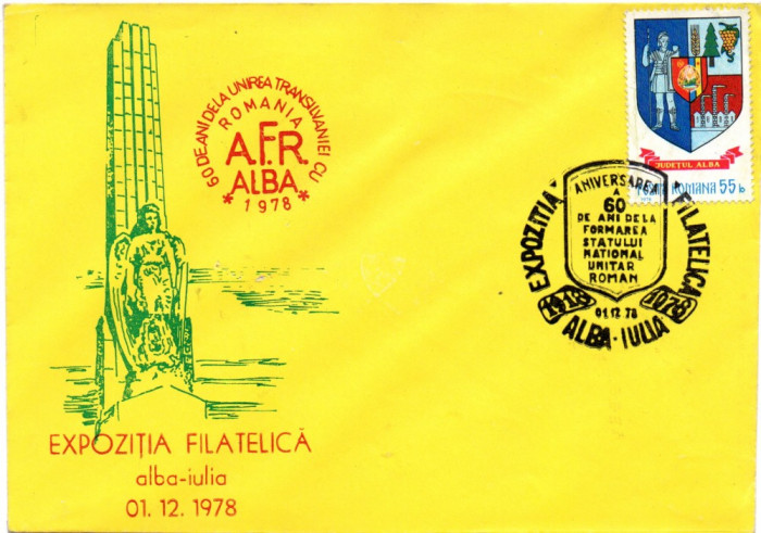 Romania 1978, Expo. Filatelica, Alba-Iulia