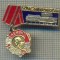1015 INSIGNA - LENIN - URSS