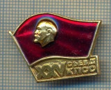 1003 INSIGNA - LENIN - URSS