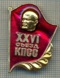 999 INSIGNA - LENIN - URSS -SCRIERE IN LIMBA RUSA