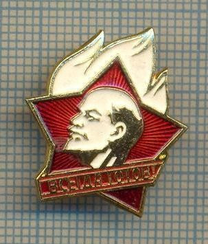 1019 INSIGNA - LENIN -ORGANIZATIA PIONIERILOR - URSS foto