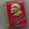 1030 INSIGNA - LENIN - URSS
