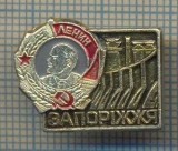 1029 INSIGNA - LENIN - URSS