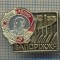 1029 INSIGNA - LENIN - URSS