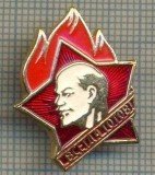 1020 INSIGNA - LENIN -ORGANIZATIA PIONIERILOR - URSS