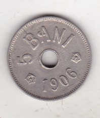 bnk mnd EROARE Romania 5 bani 1906 J - die crack (2)