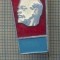 1028 INSIGNA - LENIN - URSS