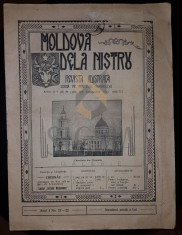 IORGU S. TUDOR, MOLDOVA DELA NISTRU, Anul I, Numerele 21 si 22, Chisinau - MOLDOVA DELA NISTRU, IORGU S. TUDOR, Anul I, Numerele 21 si 22, Chisinau foto