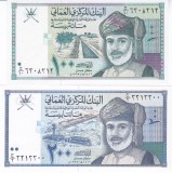 Bancnota Oman 100 si 200 Baisa 1995 - P31/ 32 UNC ( set 2 bancnote )