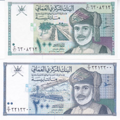 Bancnota Oman 100 si 200 Baisa 1995 - P31/ 32 UNC ( set 2 bancnote )