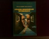 Patrick Modiano Strada dughenelor intunecate, 1981, Univers