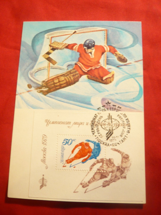 Maxima - Campionat European Hokey 1979 URSS , francat colita