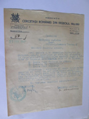 Comunicare 1942 cu antetul/stampila Cercetasii Romaniei din Rasboiul 1916-1919 foto