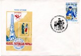 Romania 1984, Alba -Iulia, Marsul Factorilor Postali