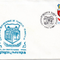 Romania 1981, Expo. Filatelica, Targu Mures
