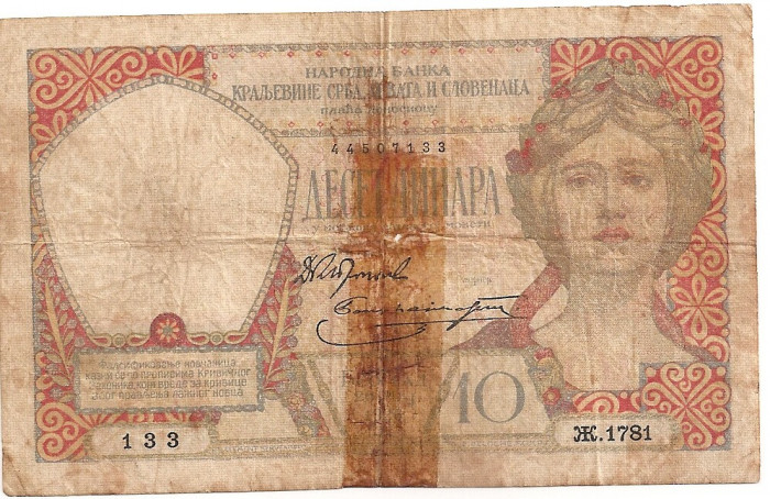 IUGOSLAVIA REGAT SERBIA CROATIA SLOVENIA 10 DINARA 1926 U