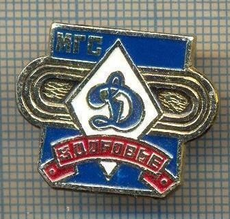 1129 INSIGNA SPORTIVA - SPARTAKIADA-SANATATE - DYNAMO(DINAMO) HARKOV- UCRAINA foto