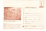 Romania 1979, CP, Columna lui Traian - Romanii trec un rau de munte, Necirculata, Printata