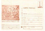 Romania 1979, CP, Columna lui Traian - Prizonier dac in fata imparatului Traian