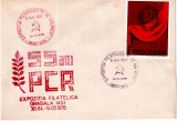 Romania 1976, Expo. Filatelica, 55 de ani PCR, Iasi