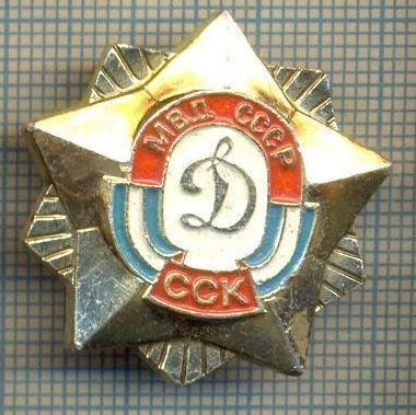 1133 INSIGNA SPORTIVA - DYNAMO(DINAMO) CLUBUL SPORTIV AL MILITIEI -URSS foto