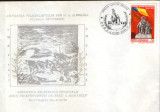 Romania - Plic ocazional 1985 - 40 de ani de la victoria asupra fascismului