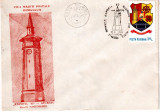 Romania 1982, Expofil&#039;82, Giurgiu, Turnul cu ceas