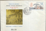 Romania - Plic ocazional 1979 - 10 ani Cercul Filatelic &quot;Academia&quot; Bucuresti