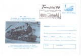 Romania 1995, Transfilex &#039;95, Locomotiva, Calea ferata Simeria Petrosani, I