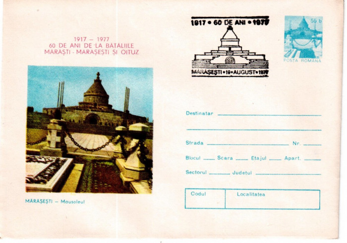 Romania 1977, Marasesti, Mausoleul
