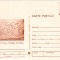 Romania 1979, CP, Columna lui Traian - Cuvantarea imparatului in fata trupelor
