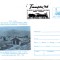 Romania 1995, Transfilex &#039;95, Locomotiva, Calea ferata Simeria Petrosani, II