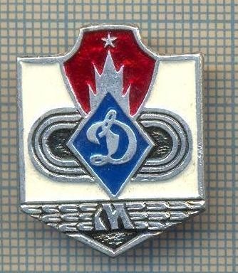 1146 INSIGNA SPORTIVA - DYNAMO(DINAMO) - ZONA URSS foto